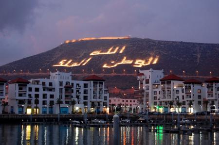 mahla baladi (agadire) .